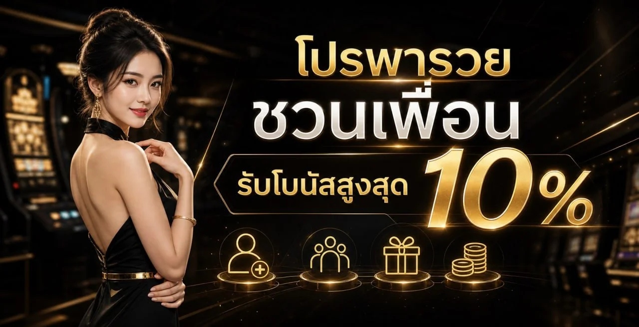 เว็บสล็อตแตกง่าย NAGA782 รวมค่ายดัง RTP สูง