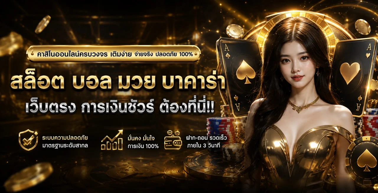 สล็อตออนไลน์ NAGA782 เว็บสล็อตแตกง่ายรวมค่ายดัง PG JILI