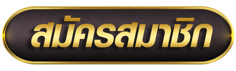 ทางเข้า NAGA782 เว็บตรง ลิงก์ล่าสุดเข้าเล่นทุกอุปกรณ์